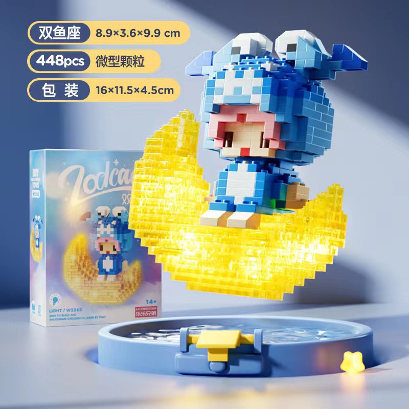 LEGO 12 cung hoàng đạo có đèn led cực đáng yêu, cung trăng mica tạo hiệu ứng