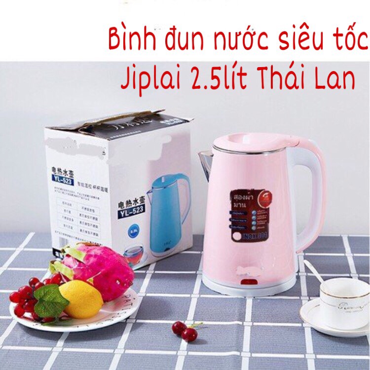 Ấm đun siêu tốc JIPLAI 2.5L cách nhiệt ấm đun nước siêu tốc Thái Lan Bình đun nước siêu tốc 2 lớp loại mới