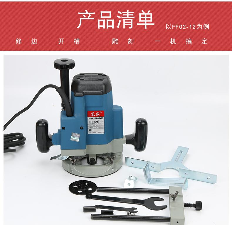 Máy phay Dongcheng DMR02-12