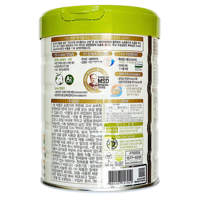 Sữa Dê KID POWER A+ Goat 750G (1-10 tuổi)