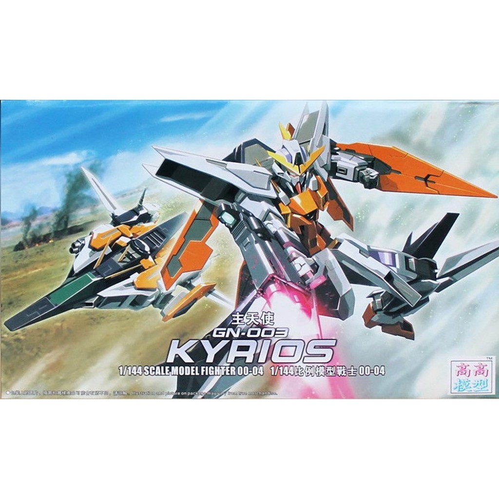 Mô hình lắp ráp HG 00 Kyrios ( tặng base )