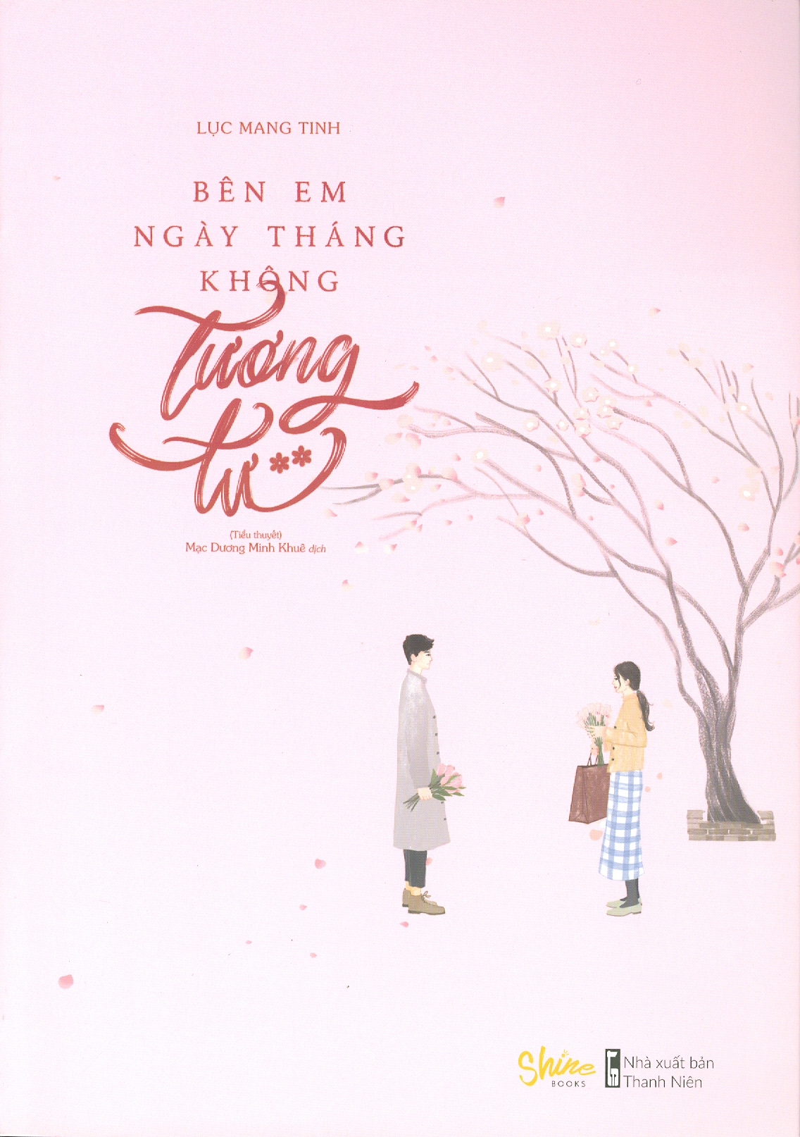 Bên Em Ngày Tháng Không Tương Tư (Bộ 2 tập)