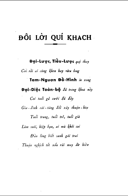 Sách Tam Ngươn Đồ Hình