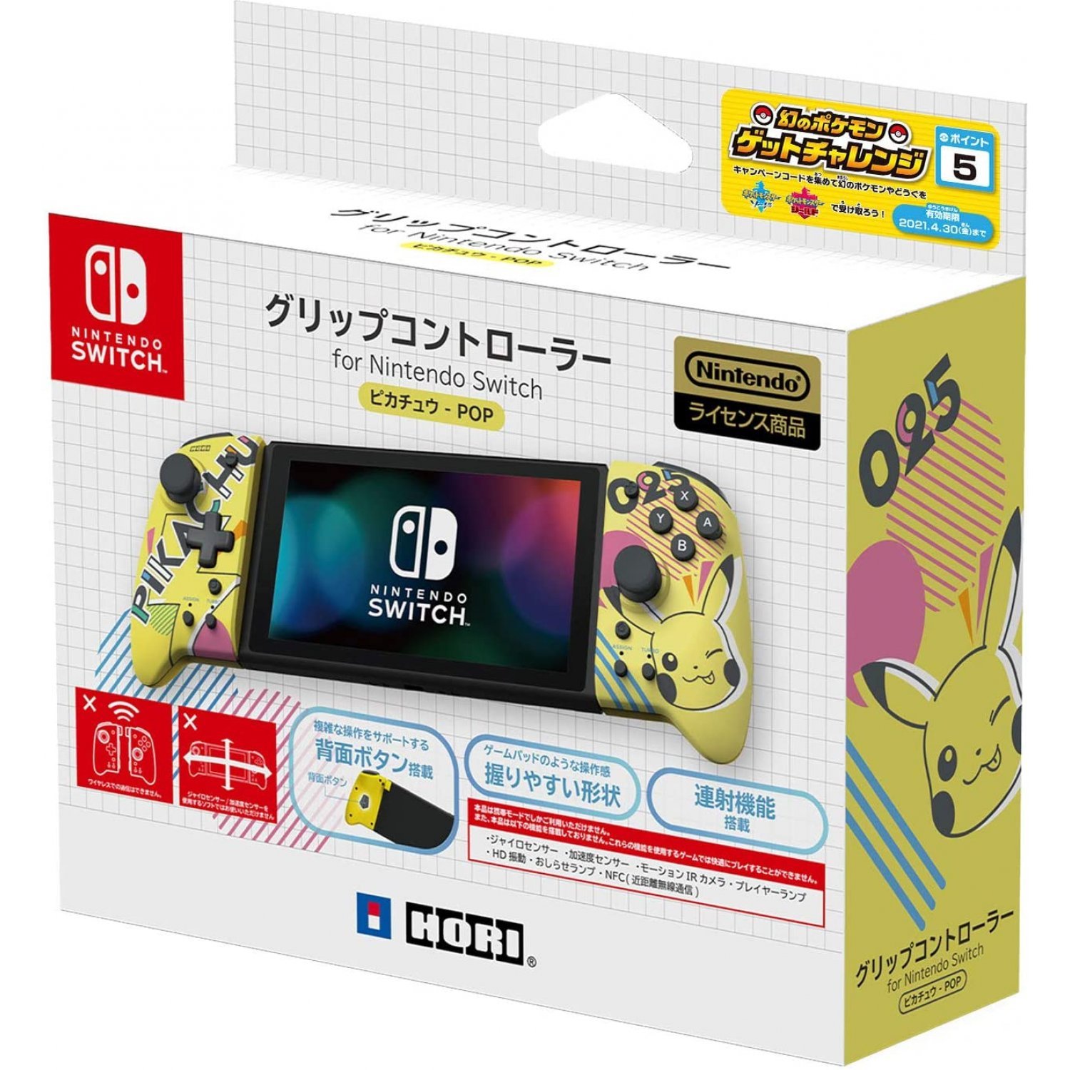 [HCM]TAY CẦM HORI SPLIT PAD PRO CHO NINTENDO SWITCH