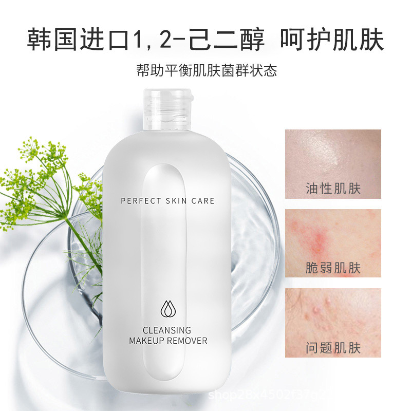 Nước tẩy trang 500ml