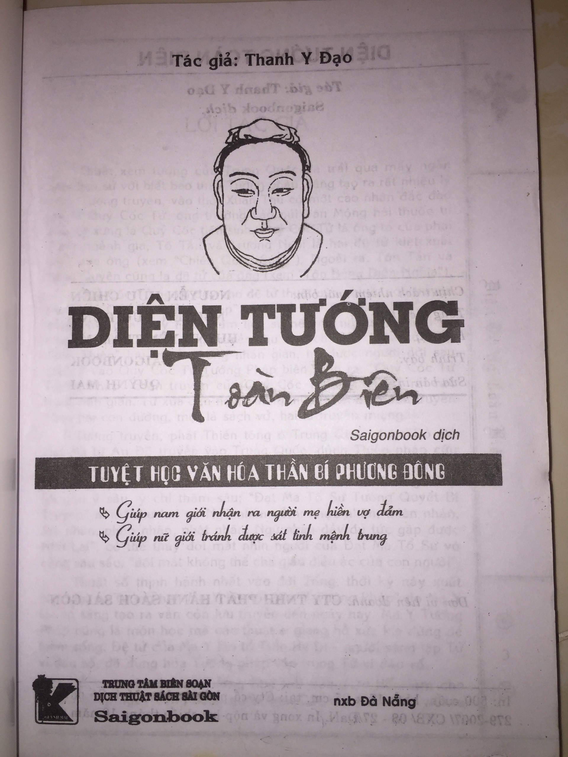 Sách Diện Tướng Toàn Biên (Thần Tướng Toàn Biên)