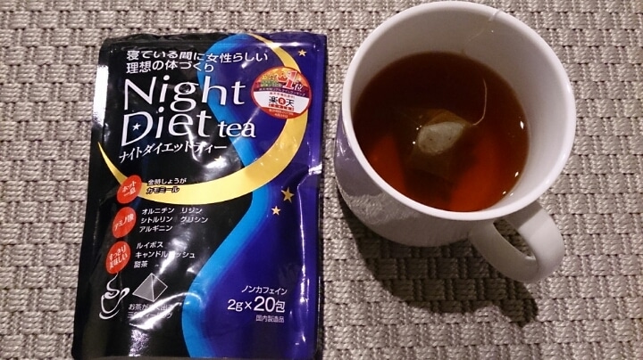 Trà Giảm Cân Night Diet Tea Orihiro 24 gói