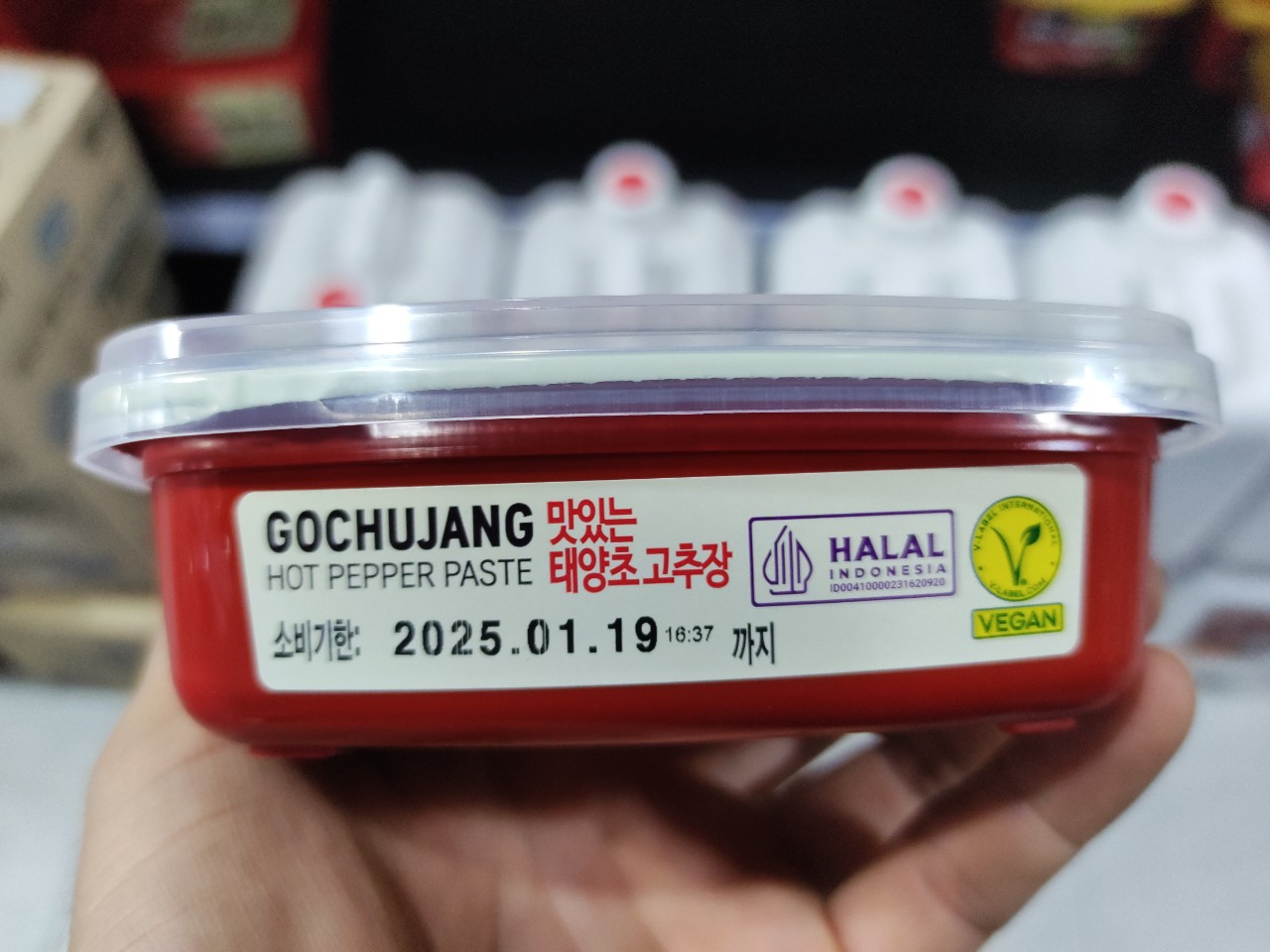 Tương Ớt Hàn Quốc 200G - 해찬들 고추장