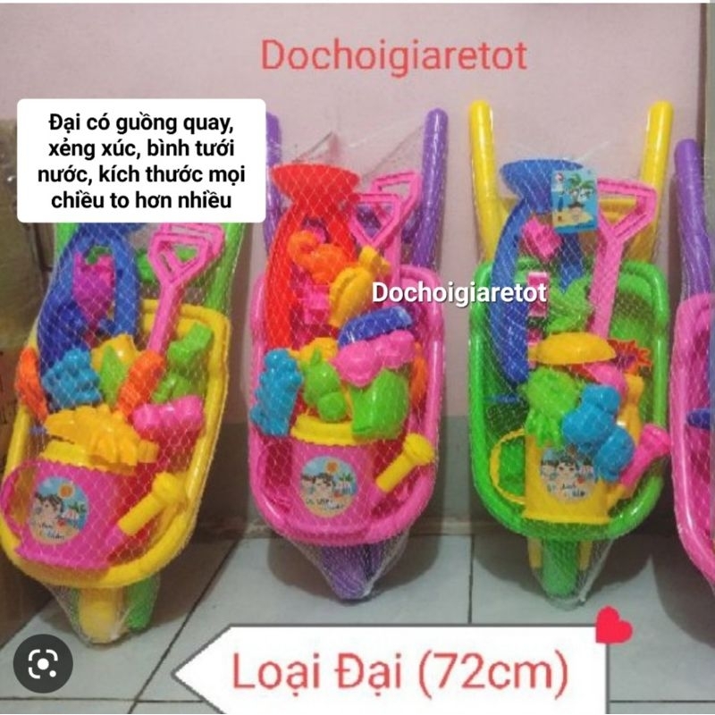 Đồ Chơi Xe rùa đẩy cát, đồ chơi đi biển, xúc cát cho bé 73cm Hàng Việt Nam