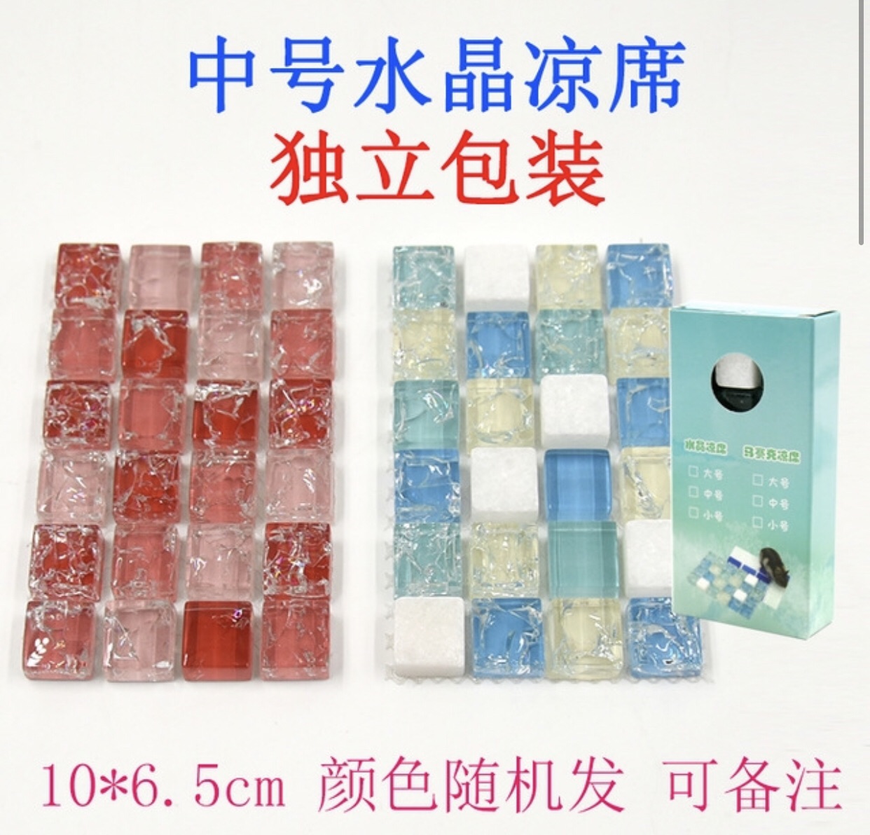 Đá tản nhiệt chống nóng cho hamster.