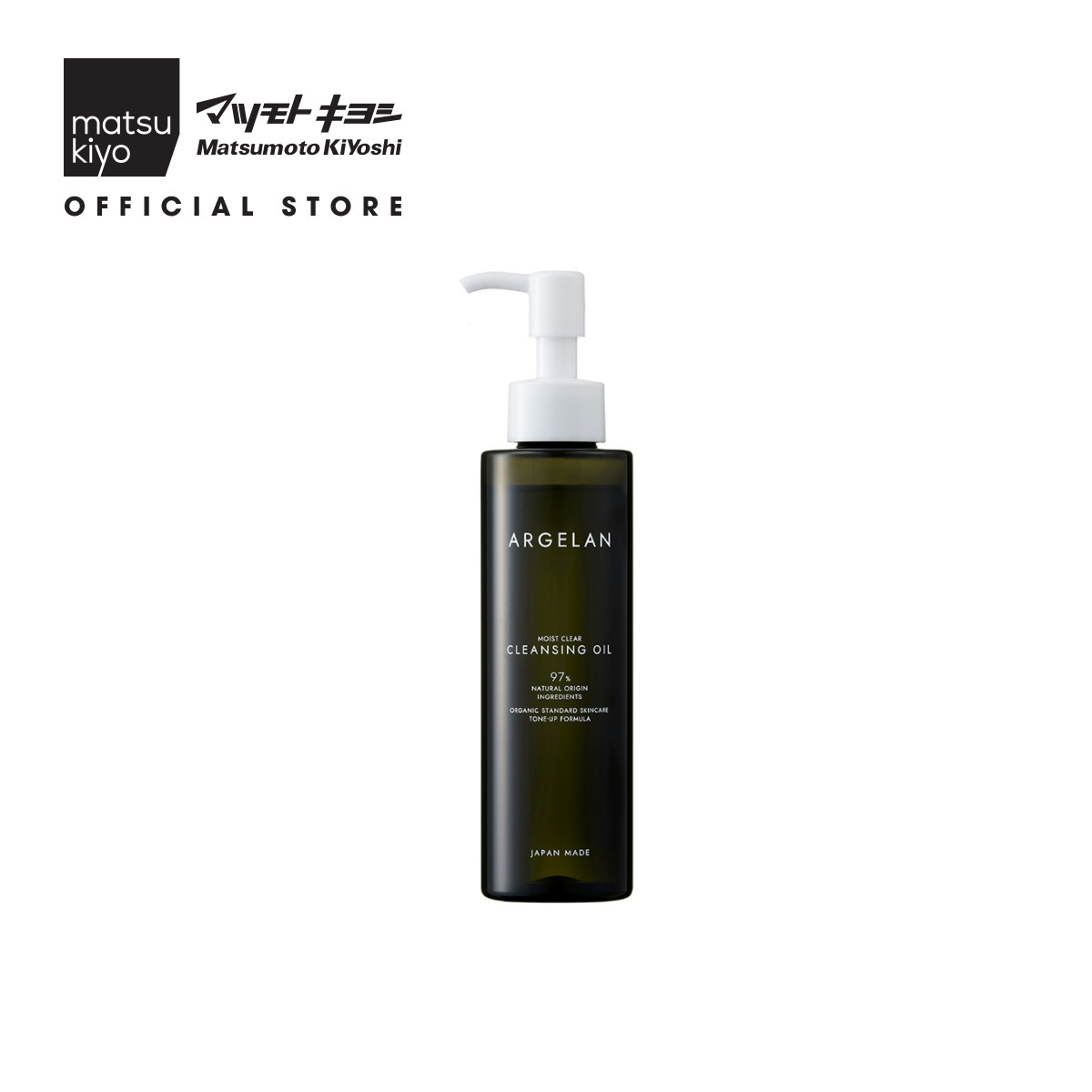 Dầu tẩy trang dưỡng ẩm mk Argelan 150ml