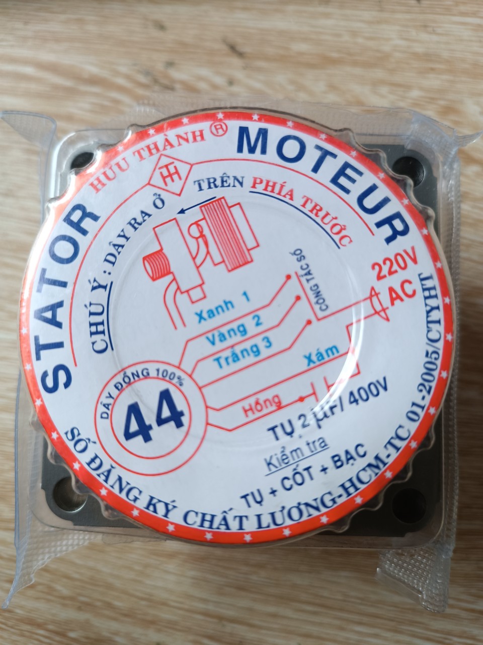 Stator quạt điện 44 dây đồng Hữu Thành