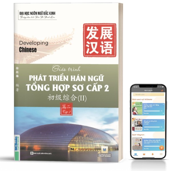 Giáo Trình Phát Triển Hán Ngữ Tổng Hợp Sơ Cấp 2 Tập 2 - Dành Cho Người Luyện Thi HSK - Học Kèm App Online