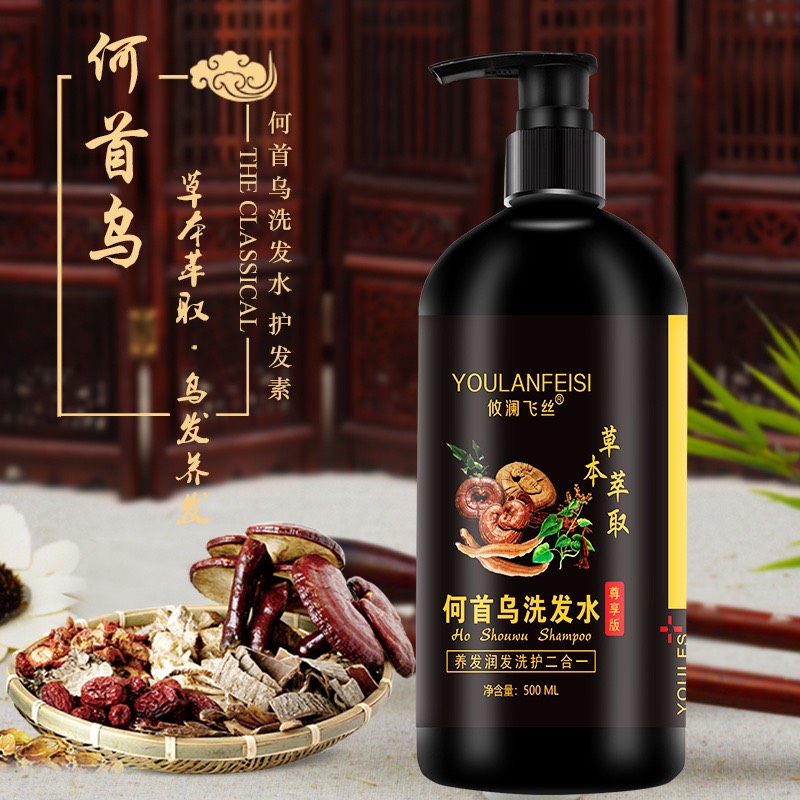 Dầu Hà Thủ Ô Chăm Sóc Tóc Chăm Sóc Chăm Sóc Massage Cơ Thể