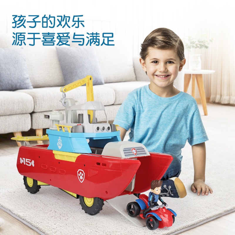 Đồ chơi mô hình thuyền cứu hộ