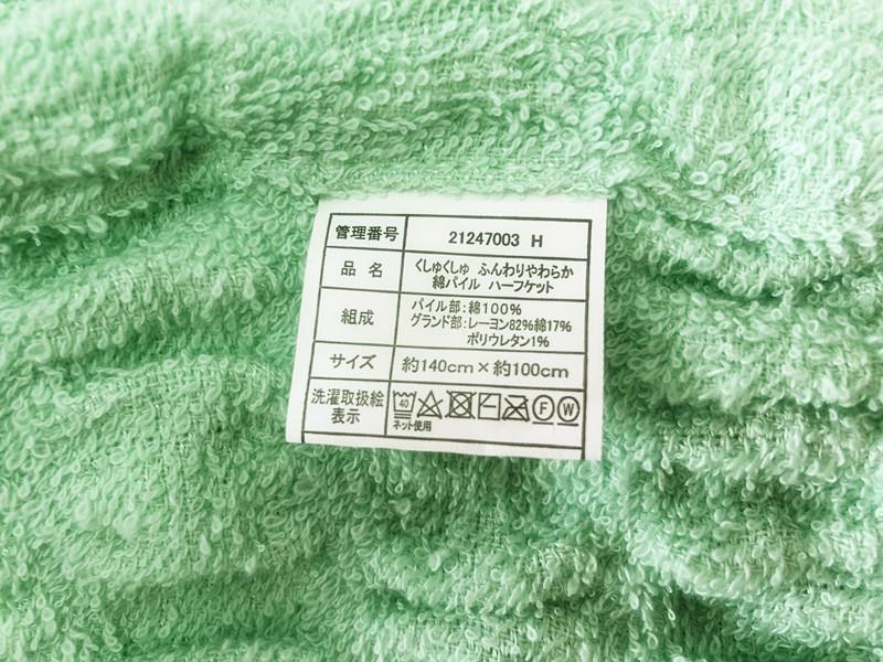 Ngày 100% Cotton Nhăn Vải Sọc Nhăn Chăn Mỏng Đắp Mùa Hè Đa Chức Năng Chăn Mềm Mại Co Giãn Tốt 100*140cm140*190 Cm