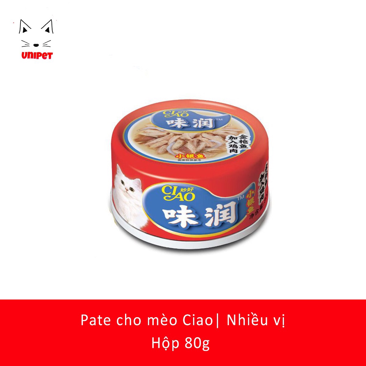 Pate hộp cho mèo Ciao 80g nhiều vị