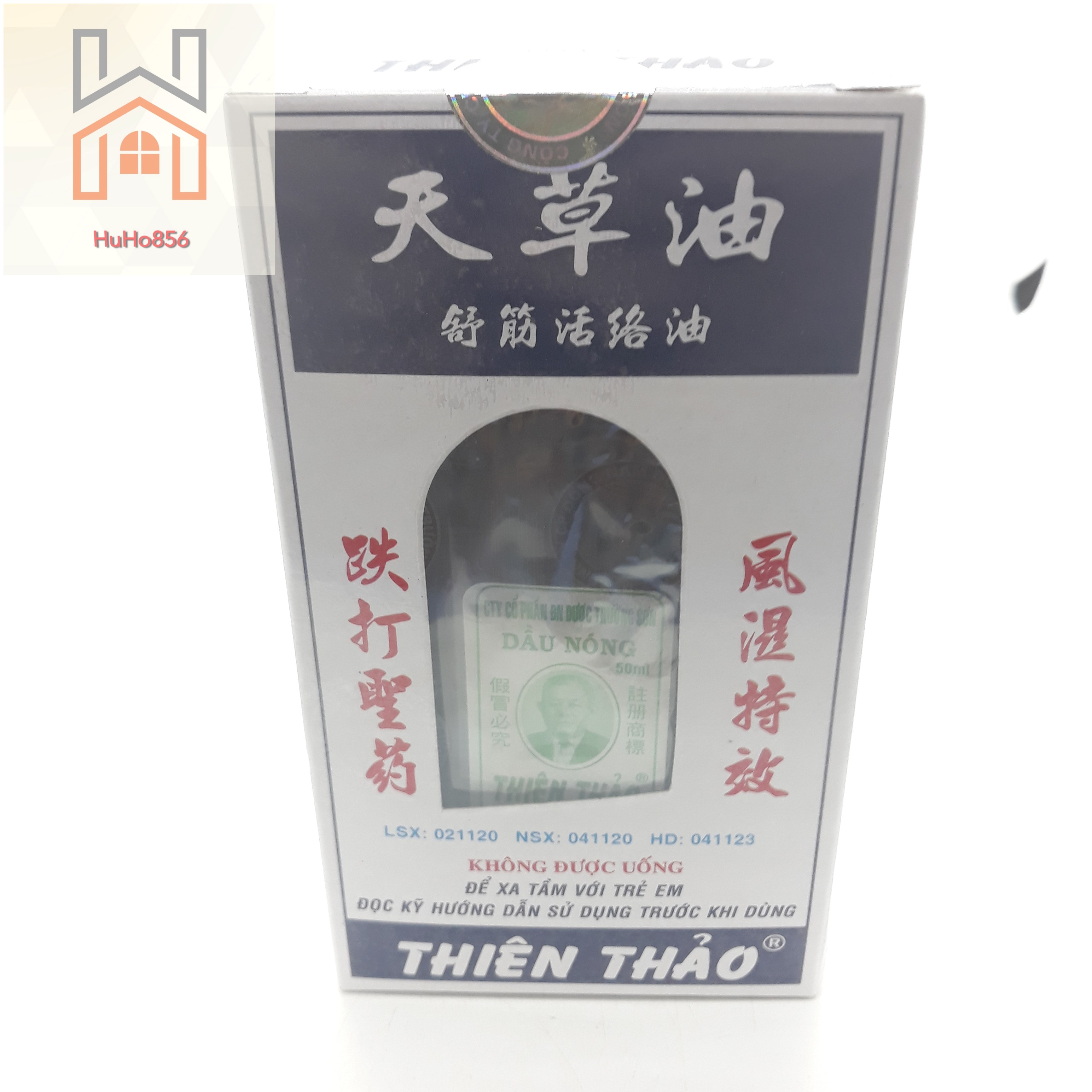 Dầu Nóng Thiên Thảo - 50ml