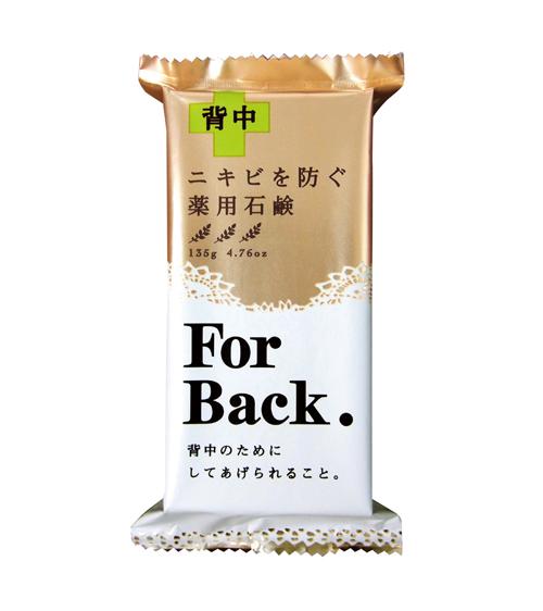 [Hoàn Tiền 8%]Xà Phòng For Back Pelican 135g - Giảm thâm mụn lưng hiệu quả