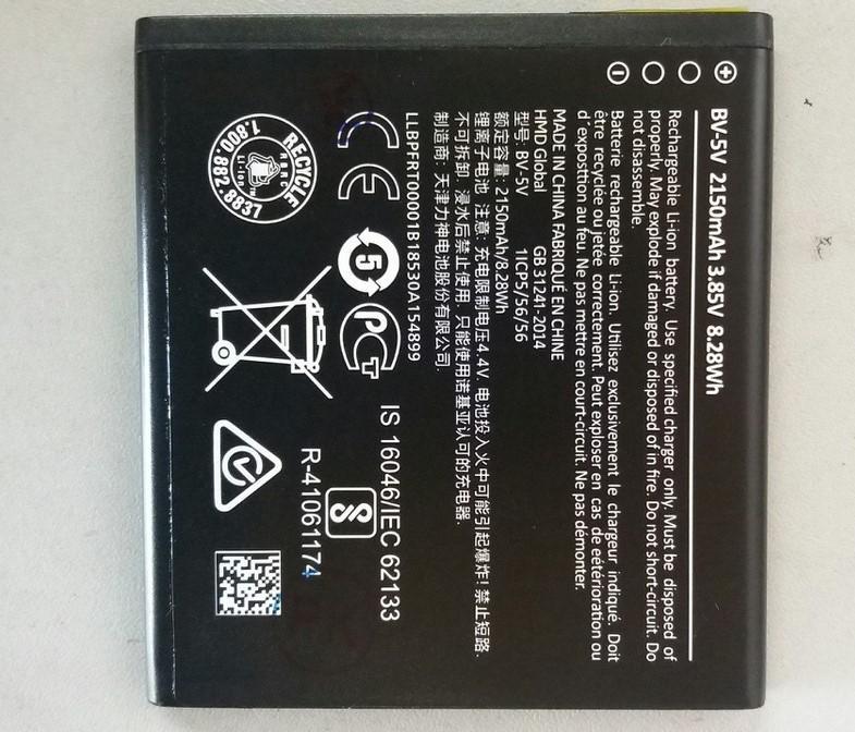 Pin Nokia 1 BV-5V