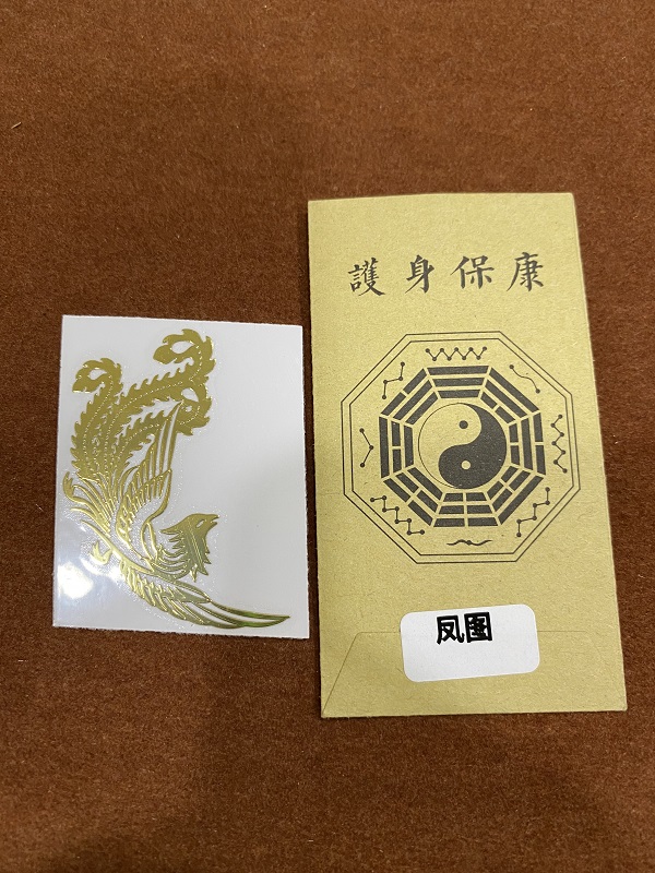 Linh Phù Phượng Hoàng Dán Điện Thoại