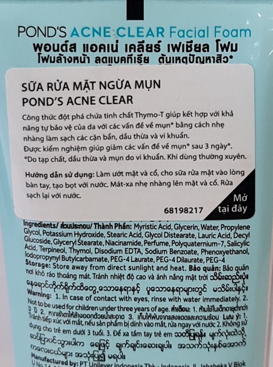 Sữa Rửa Mặt POND'S 100g Mẫu Mới