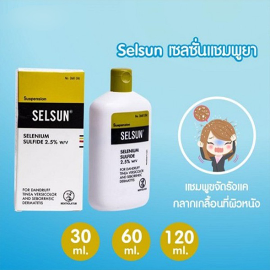 Dầu Gội SELSUN SELENIUM SULFIDE 2,5% Thái Lan 120ml