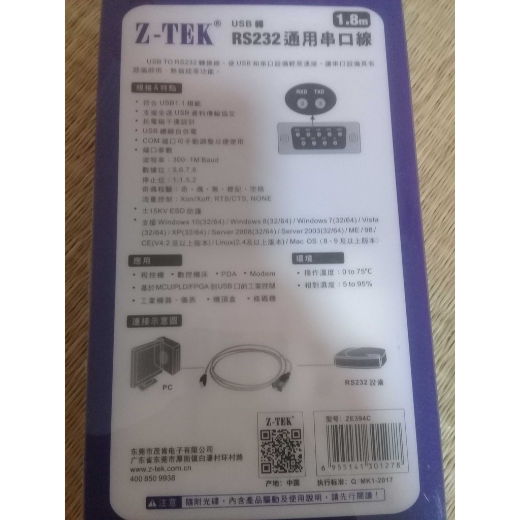 Dây USB RS 232 Z-TEK