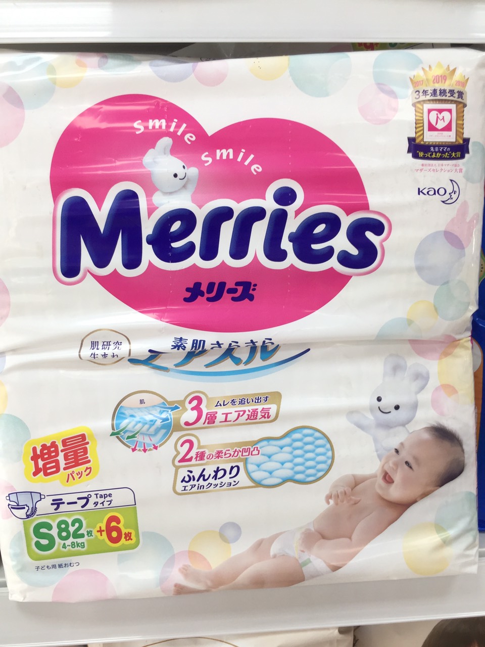 Bỉm Merries Tã quần/ dán  Nội Địa Nhật cộng miếng