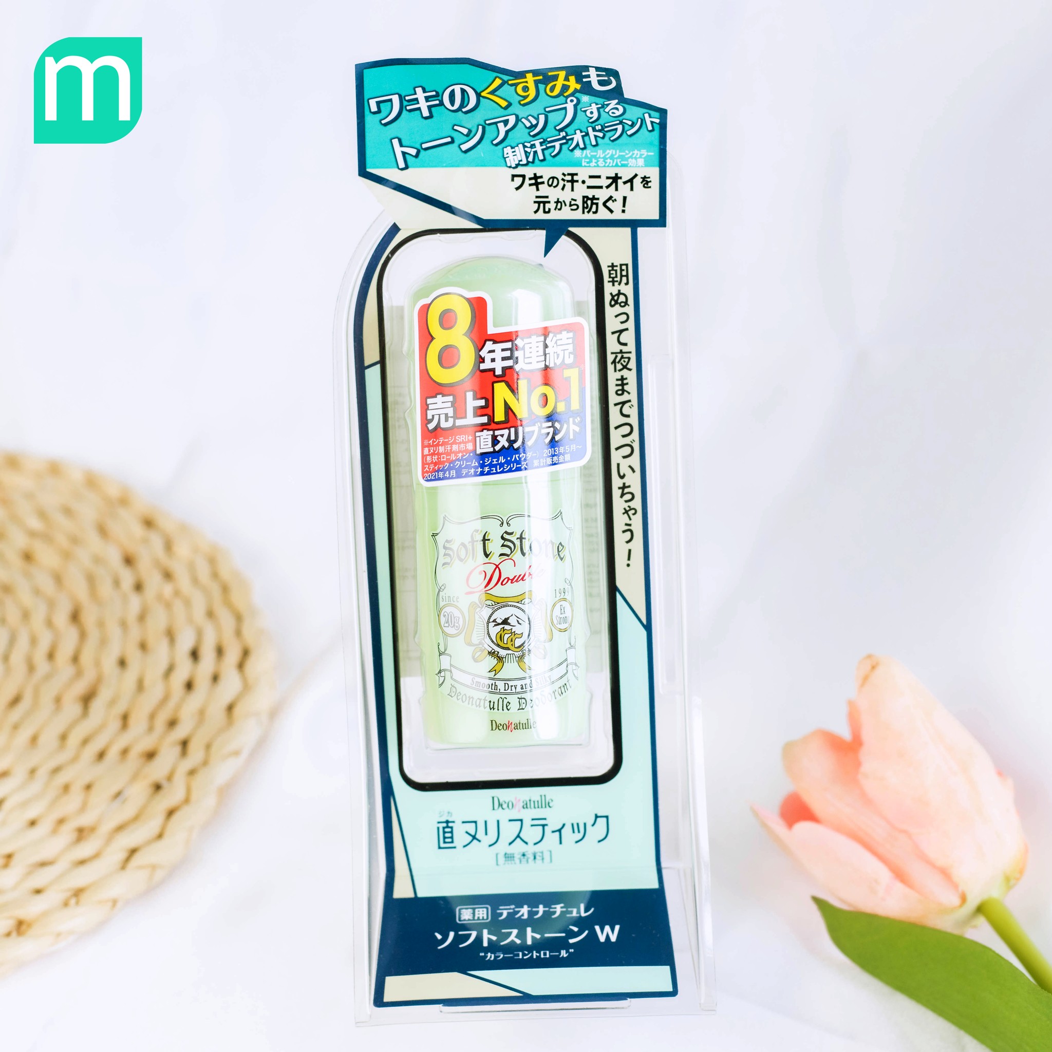Lăn Khử Mùi Đá Khoáng Soft Stone 20G Xanh
