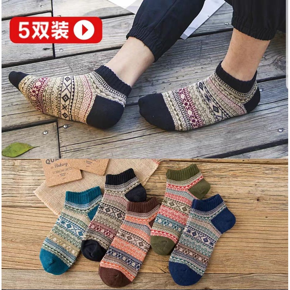 TẤT THỔ CẨM NGẮN TRÁM