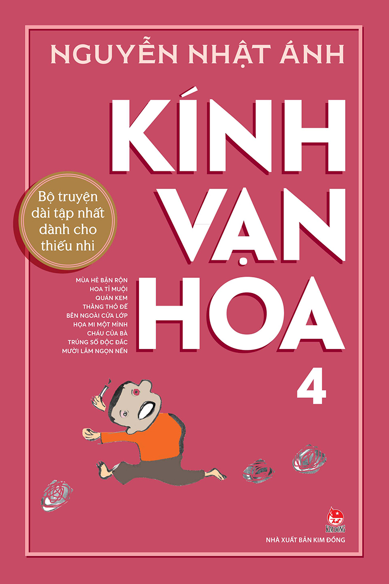 Kim Đồng - Kính vạn hoa - Tập 4 (Kỉ niệm 65 năm NXB Kim Đồng)