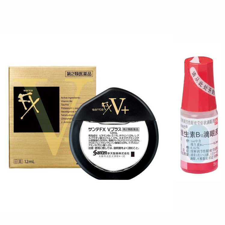 COMBO 2 NHỎ MẮT SANCOBA VÀ SANTA FX NEO VÀNG  CHĂM SÓC MẶT CẬN THỊ LOẠN THỊ VIỄN THỊ PHỤC HỒI MẮT NGĂN NGỪA TĂNG ĐỘ NHỎ MẮT SACOBAN NHỎ MẮT NEO FX NHỎ MẮT CẬN NHỎ MẮT NHẬT BẢN