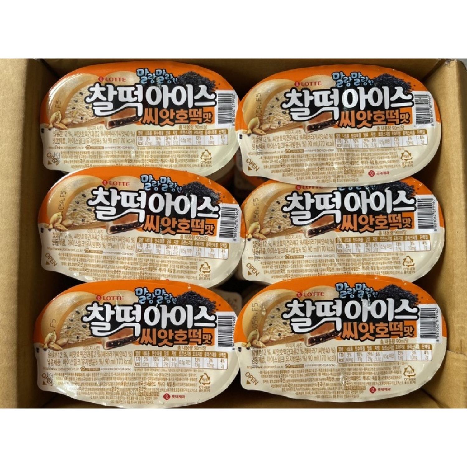 [GIAO 2H]Kem mochi Lotte Hàn Quốc