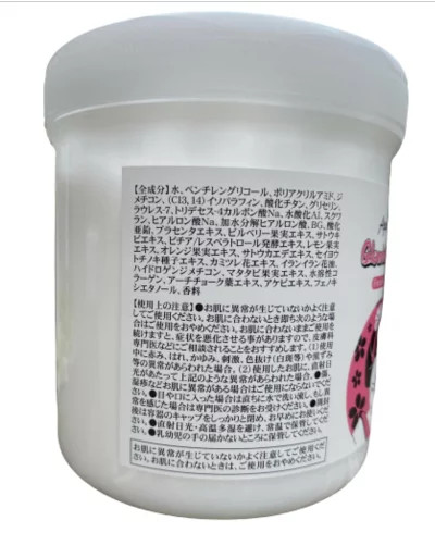 Kem Ủ Trắng Da Apatheia Glowing Pack 500gr