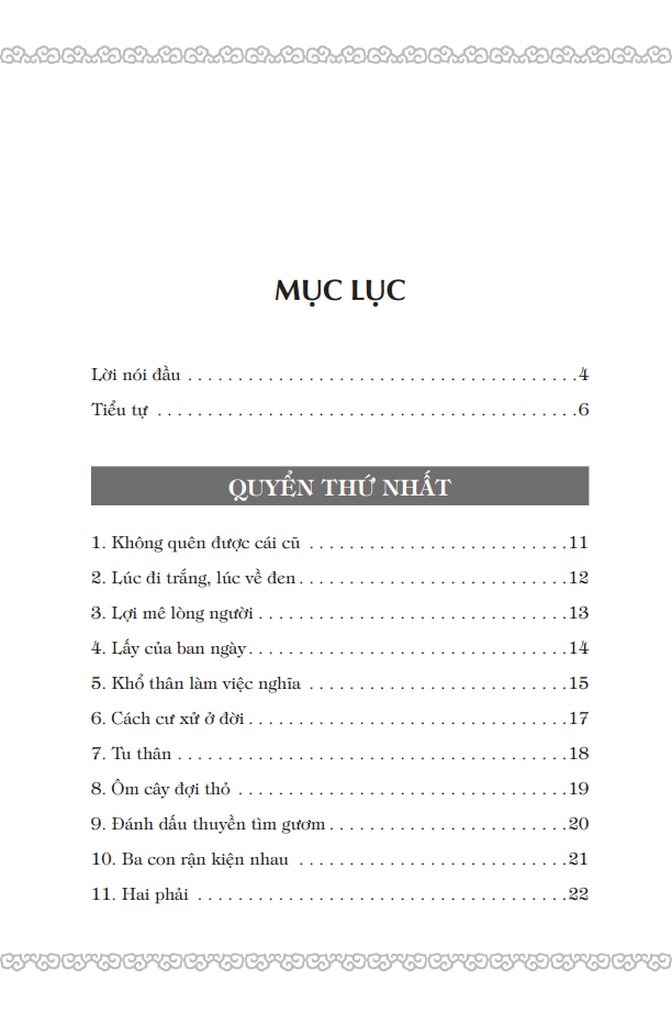 Cổ Học Tinh Hoa (Bìa Cứng)