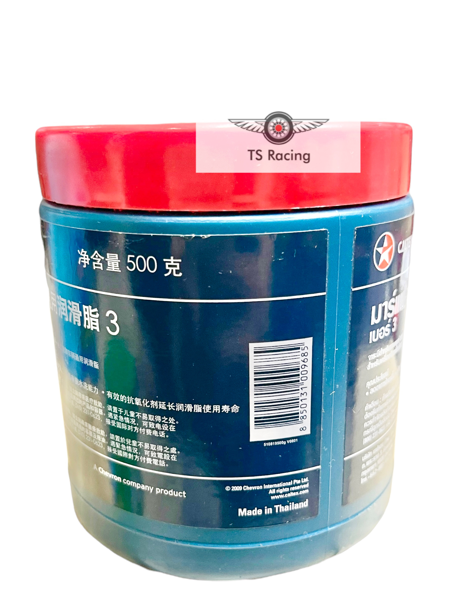 Mỡ bôi trơn đa năng Caltex Marfak Multipurpose NLGI 3