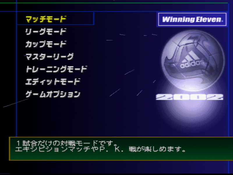 [HCM]game ps1 winning 2002