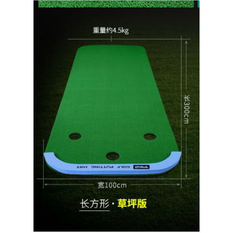 Thảm tập Golf putting MAT mẫu mới 2021