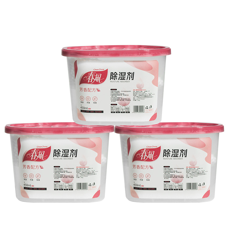 Hộp hút ẩm khử mùi than hoạt tính,hộp hút ẩm than tre,chống ẩm mốc khử mùi , chất thơm khử mùi -3 hộp700ml3/300ml*3