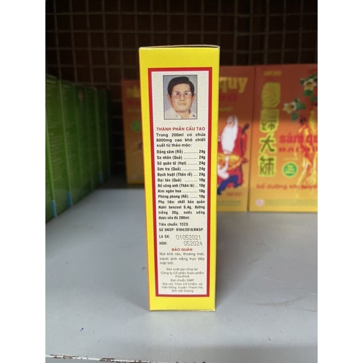 Dưỡng Khang Bửu Thiên Hòa Đường 200 ML Ăn Ngon Dễ Tiêu Hoá