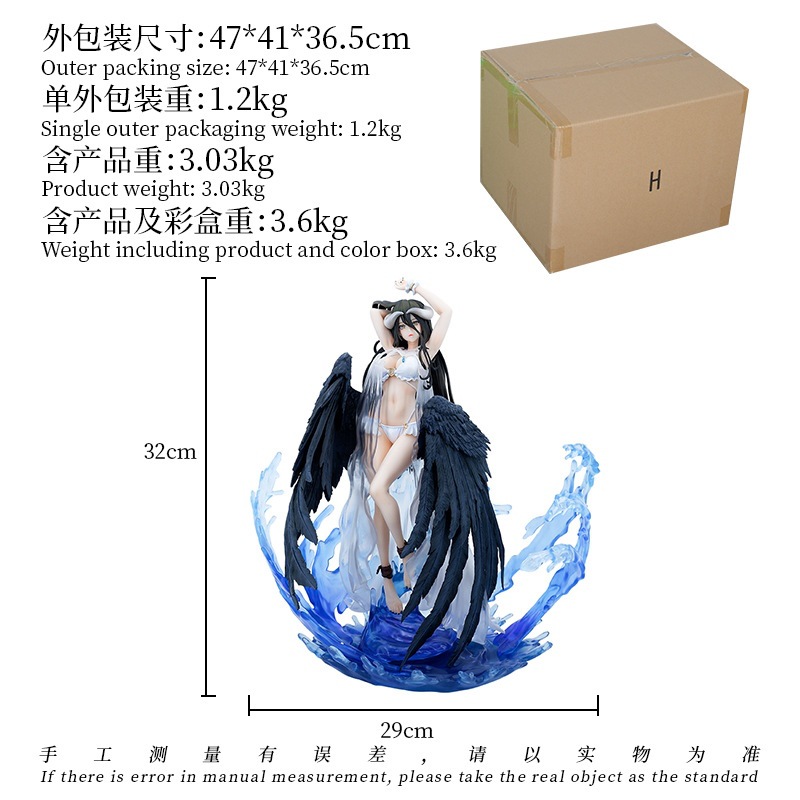Mô hình nhân vật Overlord Albedo 32 cm