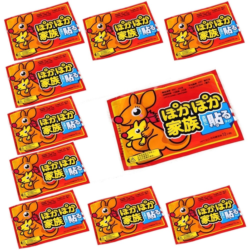 Set 10 miếng dán giữ nhiệt chuột túi siêu ấm