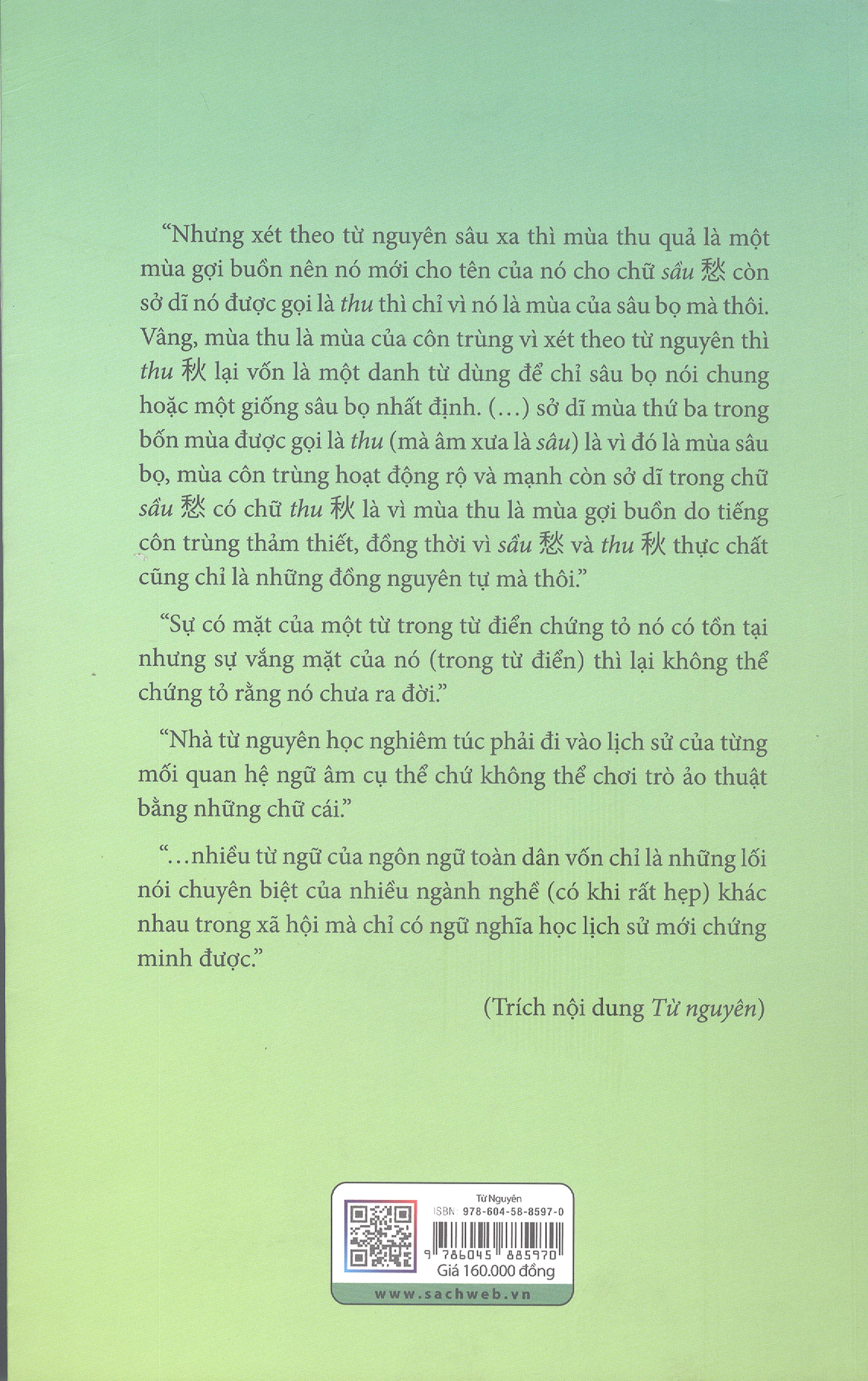 Từ Nguyên