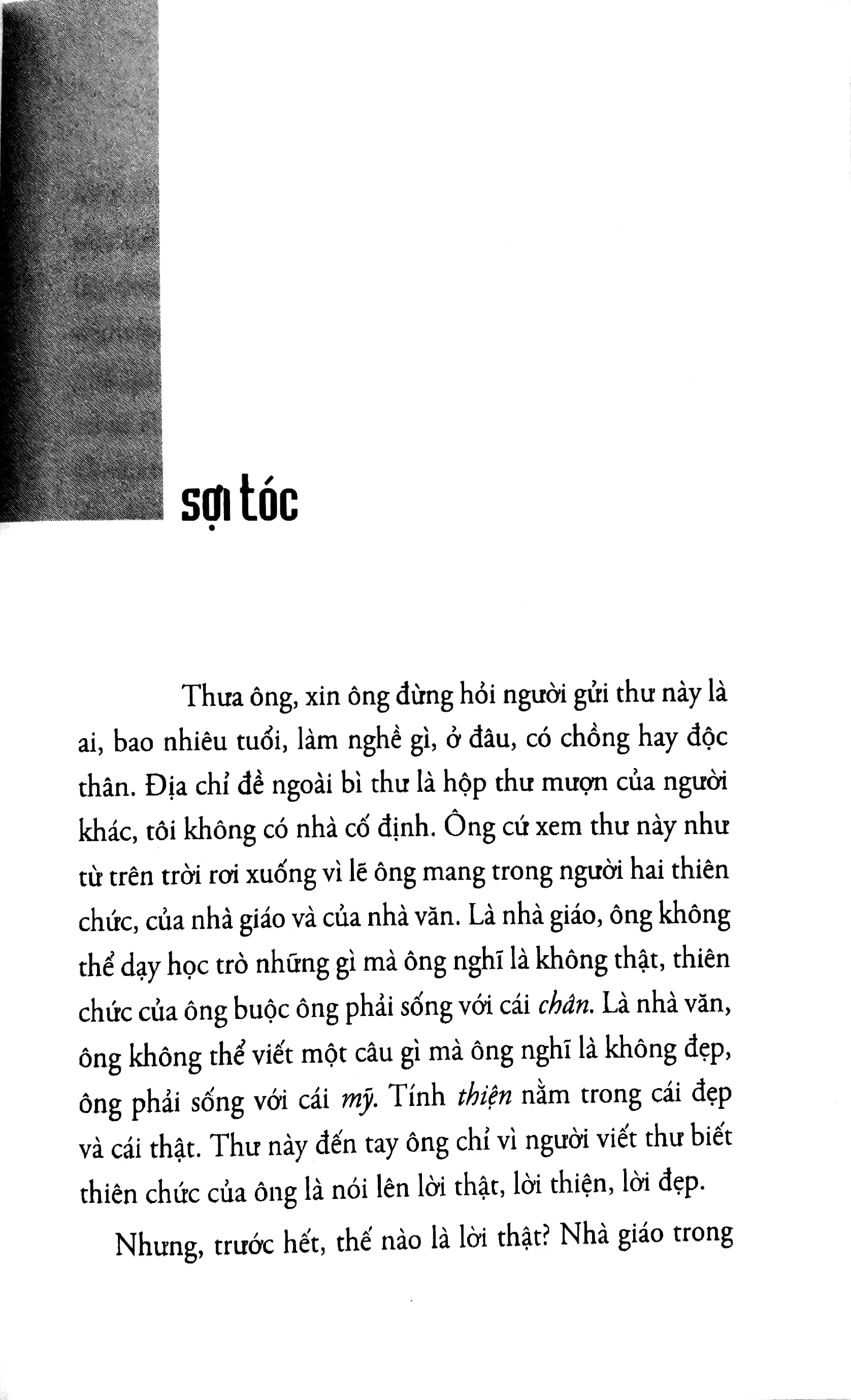 Chuyện Trò - Cao Huy Thuần
