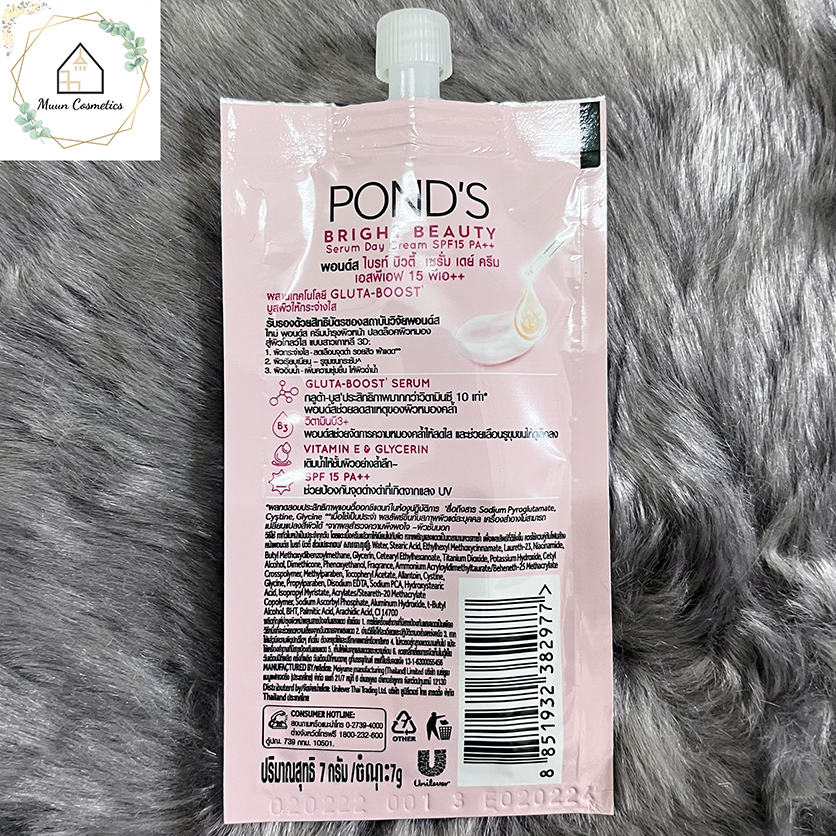 Kem Dưỡng Da Pond’s Cao Cấp Dạng Gói 7g