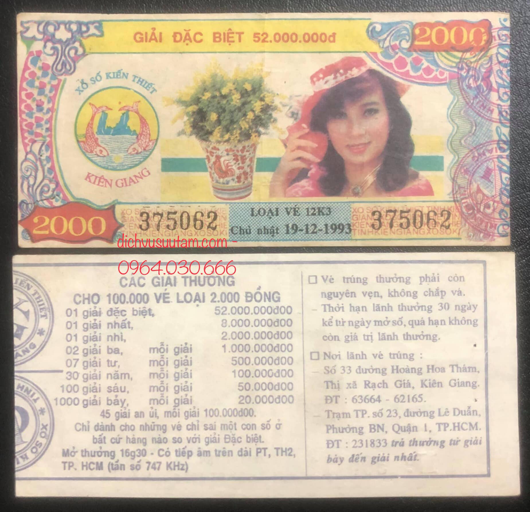Tờ vé số tỉnh Kiên Giang 199x sưu tầm