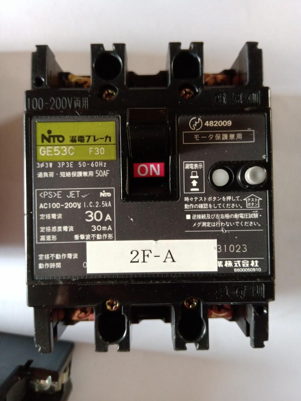 CB CHỐNG GIẬT NHẬT BẢN 30A ĐẸP