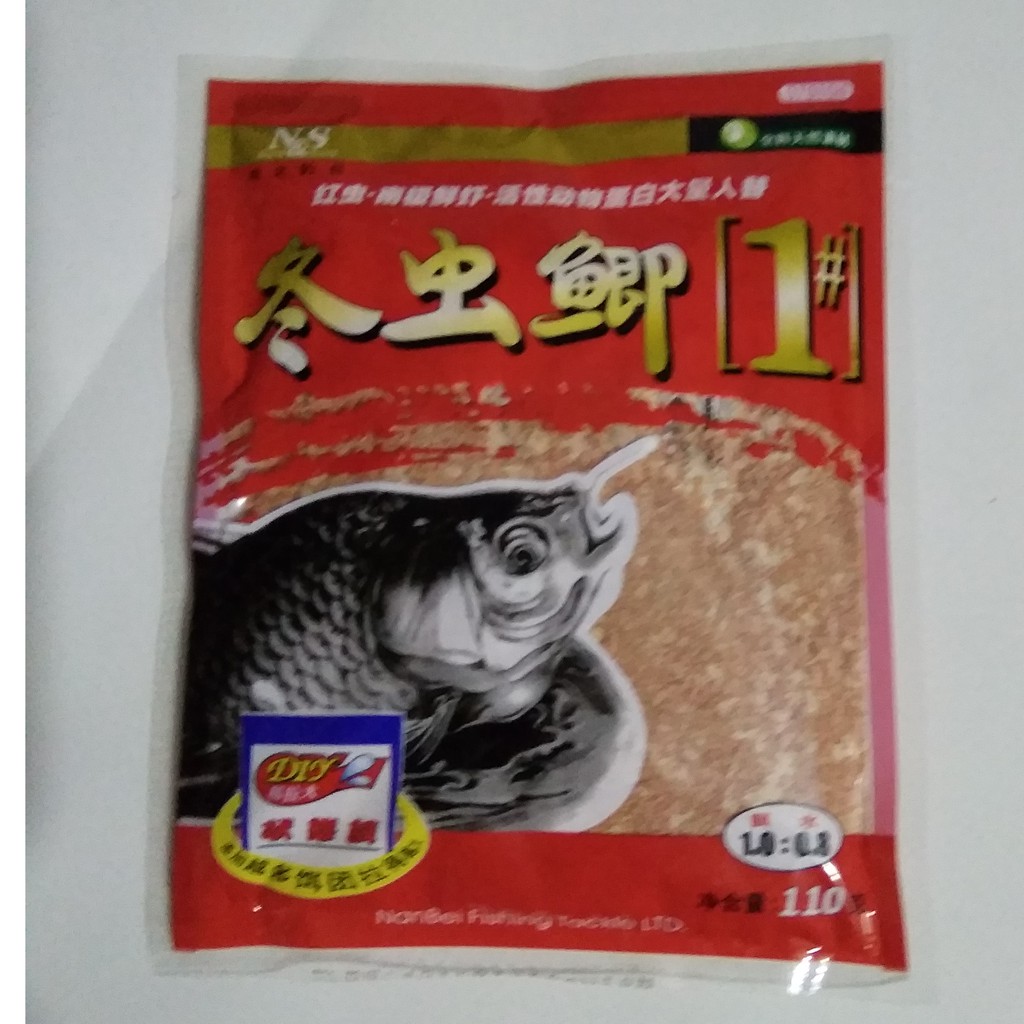 [MỒI CÂU CÁ] - Bột Trùng Chỉ Số 1 (Màu Đỏ ) -110GBột Trùng Chỉ Số 1 (Màu Đỏ ) -110G