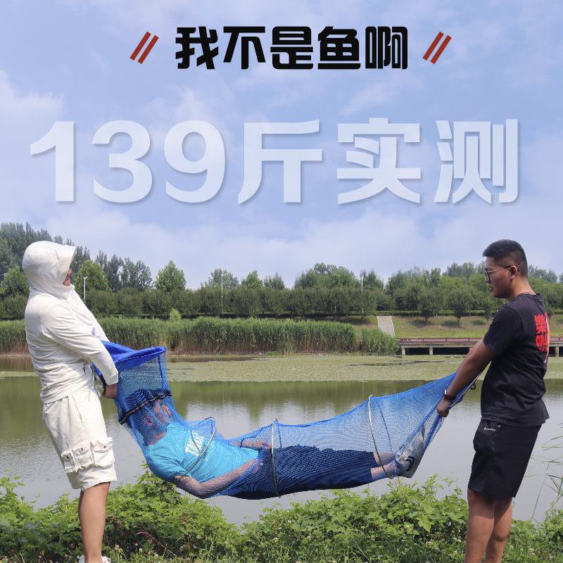 rọng đựng cá